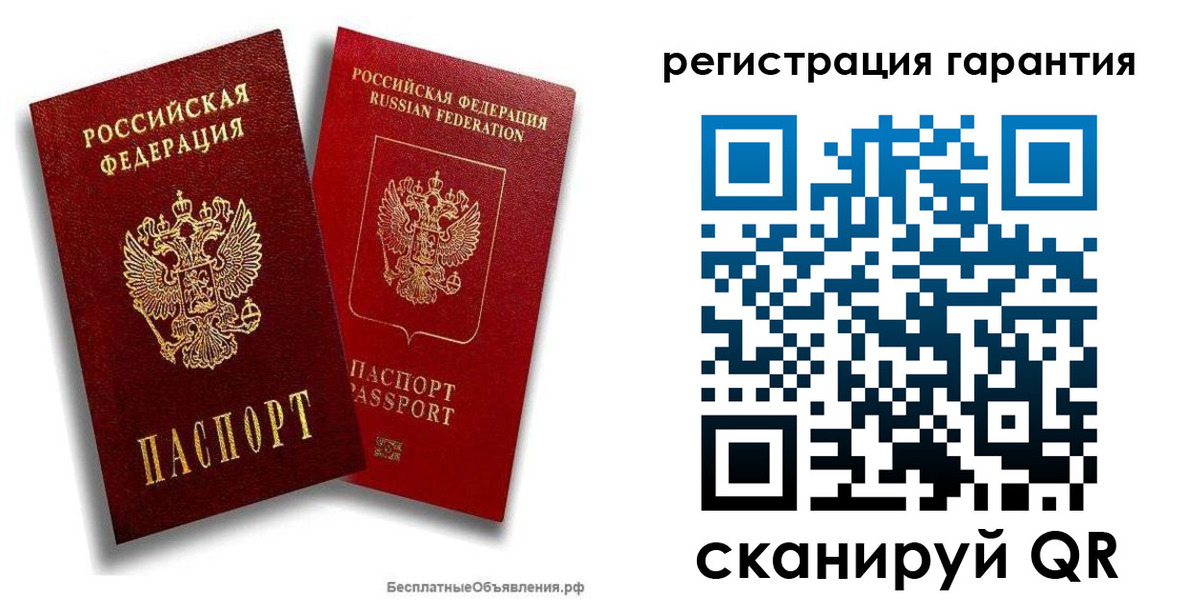 прописка регистрация в Городце