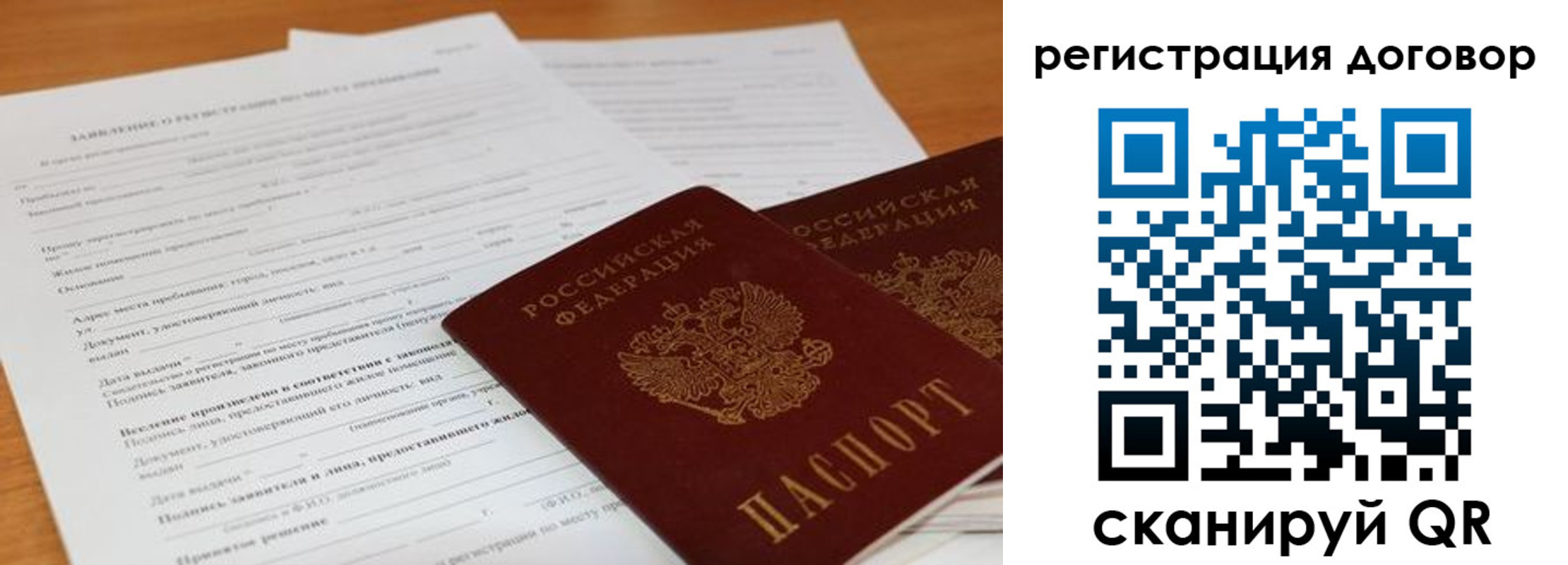 найти адрес прописки в Городце