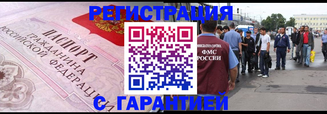 пропишу в квартире в Городце